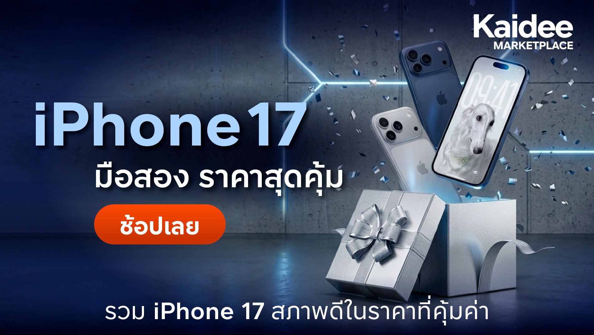 Homepage_Banner_BuyerCampaign_Phonedevice_May26